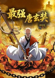VS影院音乐竞技综艺声音博物馆海报